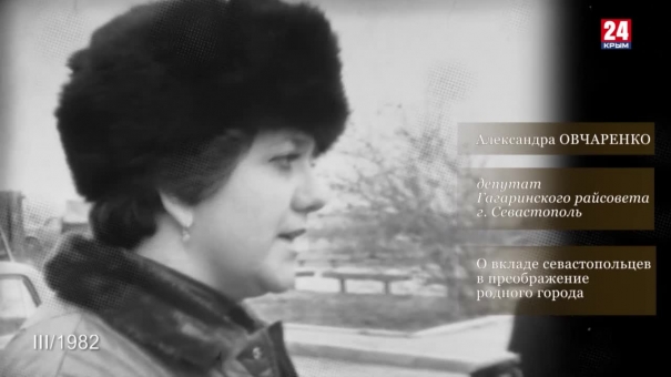 Голос эпохи. Выпуск № 55. Александра Овчаренко