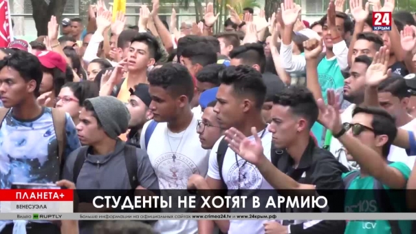 Планета+. Откровения от Моралеса, репрессии против его сторонников в Боливии, выступления студентов в Венесуэле, обвинения против Нетаньяху