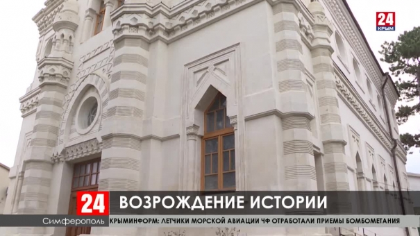 На каком этапе реконструкция караимской кенасы в Симферополе?