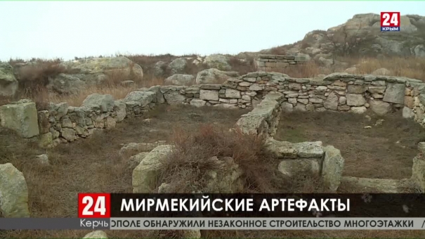 Тайны Мирмекия. В Керчи показали уникальные античные находки