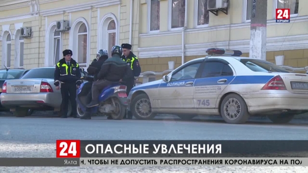 Новости Ялты. Выпуск от 31.01.20