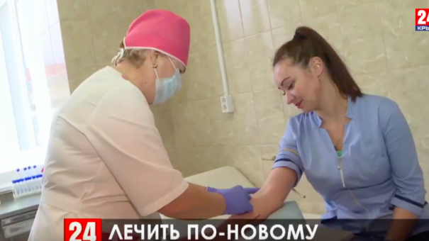 Местную амбулаторию модернизировали в Щёлкино