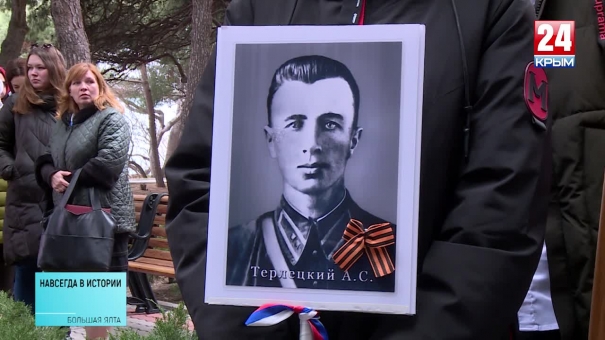 Останки Героя Севастополя торжественно перезахоронили в Ялте