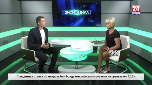 Экономика выпуск от 04.09.19