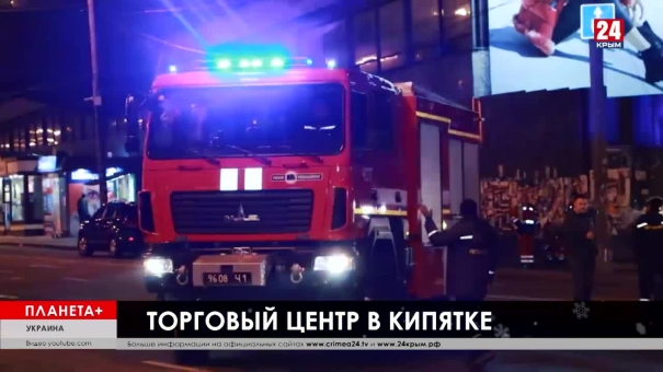 Планета+. Кипящий потоп в киевском ТЦ, признание убийцы журналиста в Словакии, Пучдемон в Европарламенте, ВМФ Перу на очистке моря