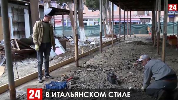 В итальянском стиле: реконструкцию Пушкинского рынка в Ялте завершат к майским праздникам