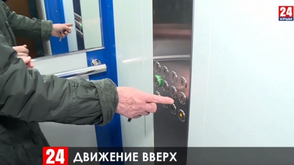 В этом году в Ялте заменят почти полсотни старых лифтов