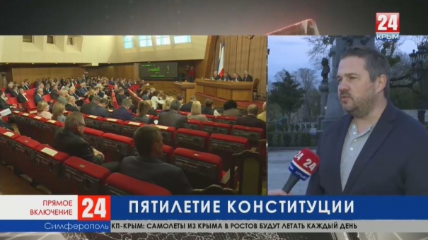 День Конституции. О преимуществах и отличиях нового основного закона Республики