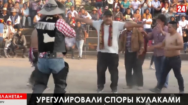 Эрдоган в Тунисе, протесты интеллигенции в Индии, кулачные традиции в Перу