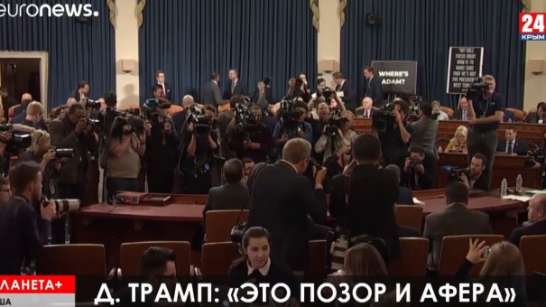 Планета+. Импичмент Трампа, итоги извержения в Новой Зеландии, расстрел в чешской больнице