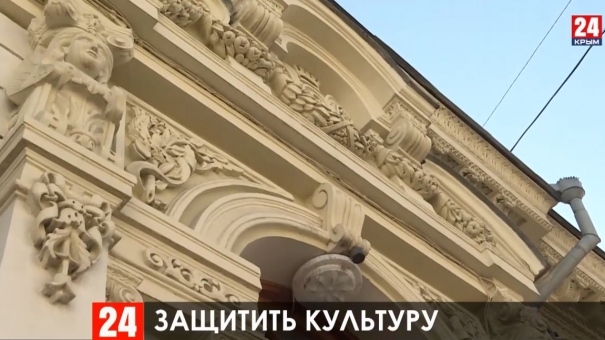 В Крыму 117 объектов культурного наследия получат охранные зоны