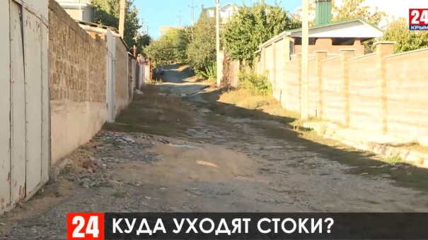 Новости Симферополя. Выпуск от 10.10.19