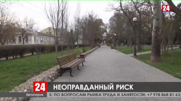 Новости Евпатории. Выпуск от 31.03.20