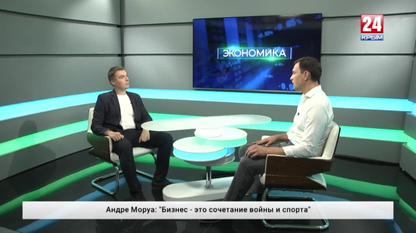 Экономика. Выпуск от 05.08.19