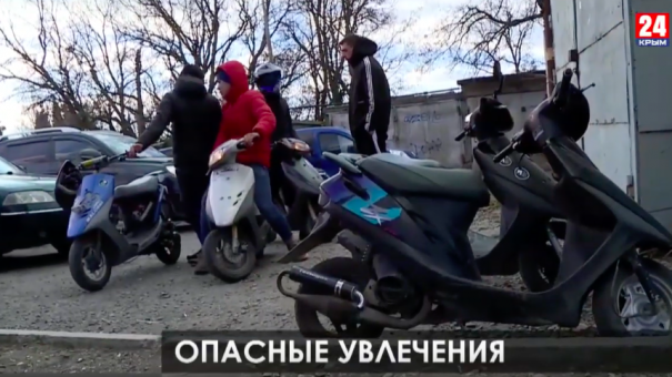Несовершеннолетние водители мопедов в Ялте устраивают гонки в общественных местах
