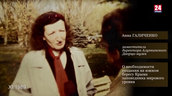 Голос эпохи. Выпуск № 23. Анна Галиченко