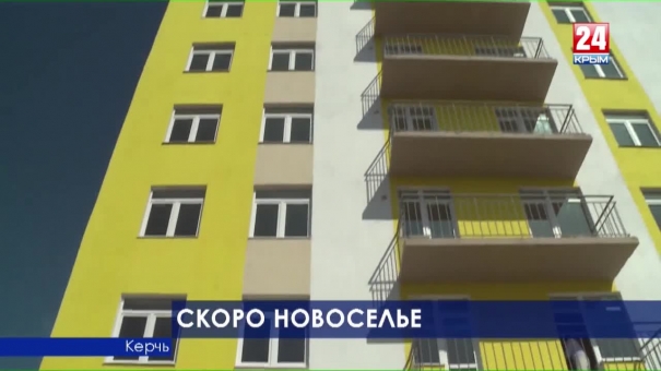 Будущие жильцы дома для депортированных граждан в Керчи оценили состояние новых квартир