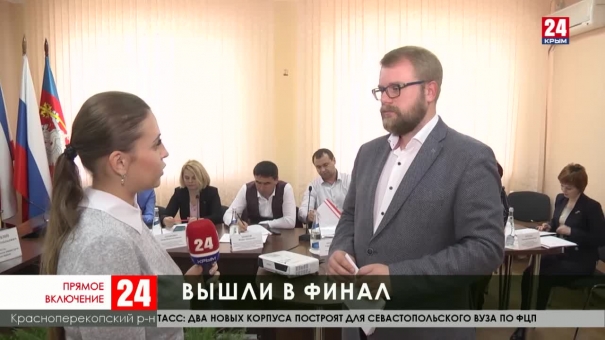 В Красноперекопске   завершился конкурс на замещение должности главы администрации