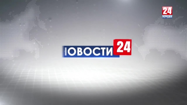 Новости Симферополя. Выпуск от 02.09.19