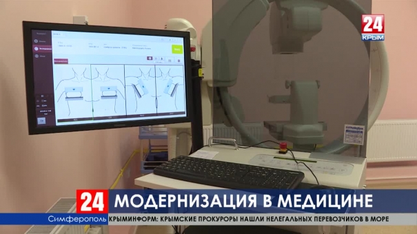 Современный кабинет маммографии открылся в симферопольской поликлинике №3
