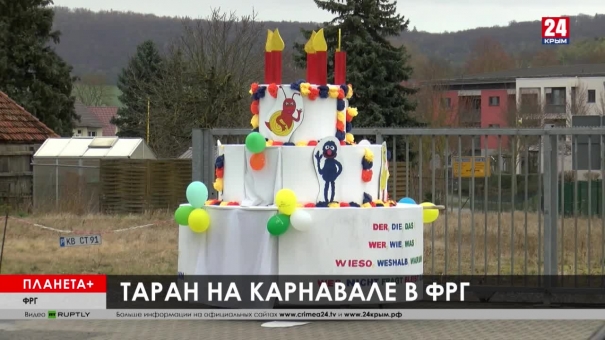 Планета+. Россия и договор СНВ-3, смерть Хосни Мубарака в Египте, автотаран на карнавале в Германии, сильное наводнение в Индонезии