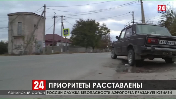 В Ленинском районе избрали главу администрации