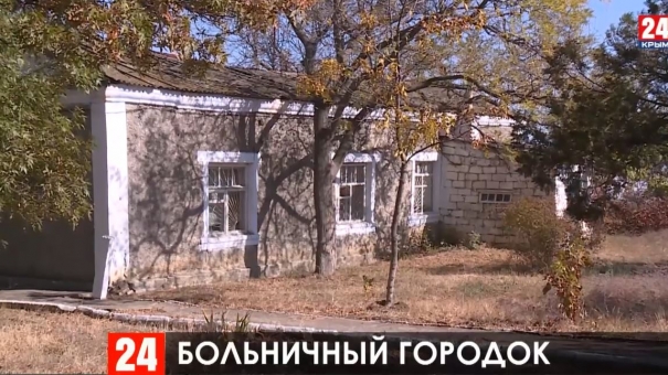 Пациентов из психоневрологического диспансера в поселке Костырино Ленинского района переведут в Керчь
