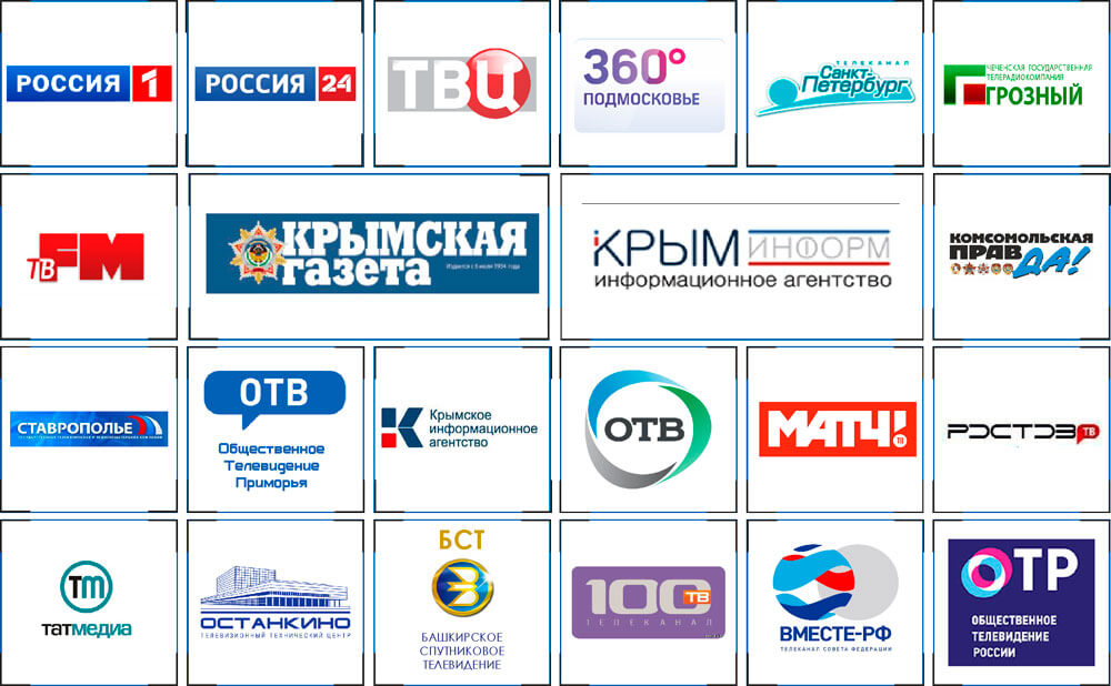 Информационные партнеры