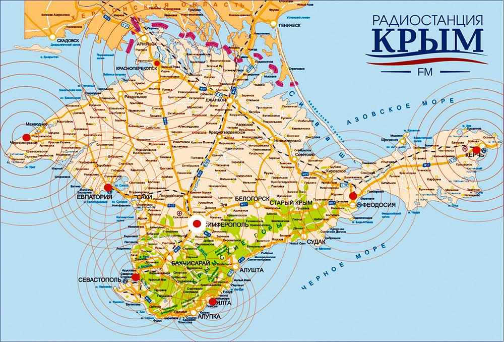 Охват территории Республики Крым радиовещанием радиостанциями АНО ТРК КРЫМ